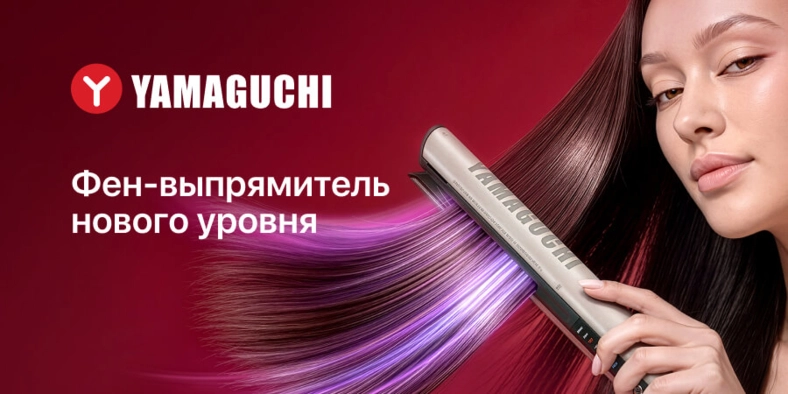 Профессиональный фен для выпрямления волос: что важно при выборе