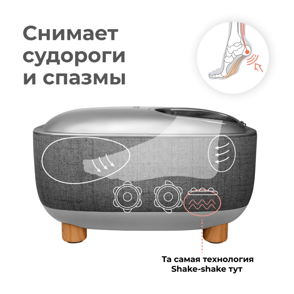 Массажер для ног YAMAGUCHI Capsula Grey