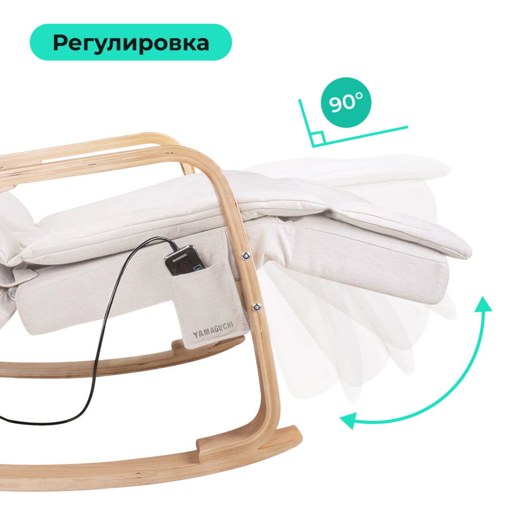 Массажное кресло качалка Yamaguchi Liberty