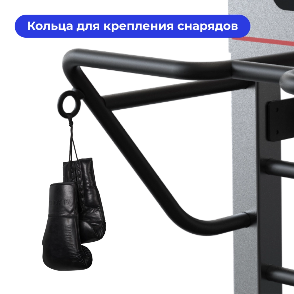 Многофункциональная шведская стенка Yamaguchi Smart Wall 245 см