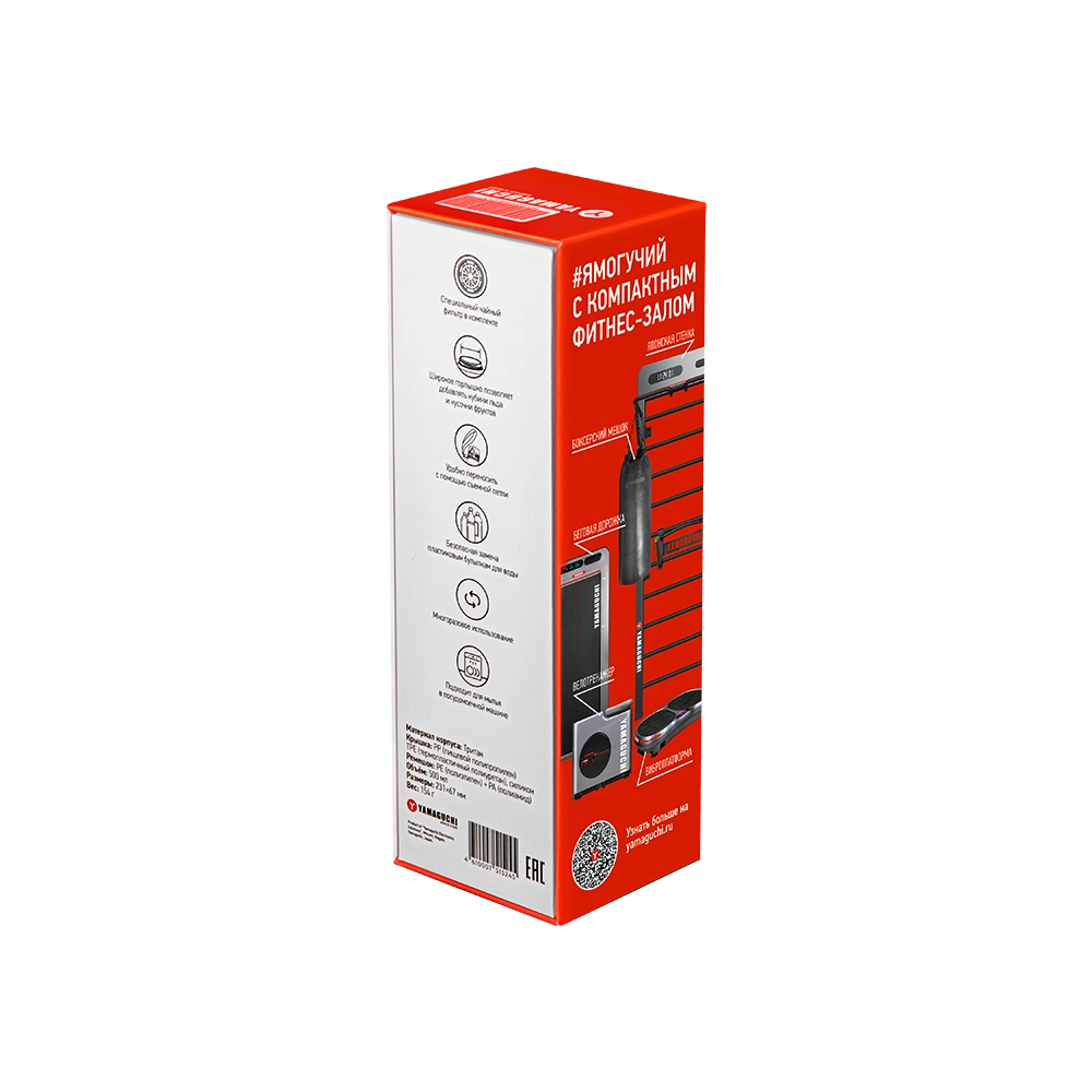 Спортивная бутылка Yamaguchi Tritan Sport Bottle